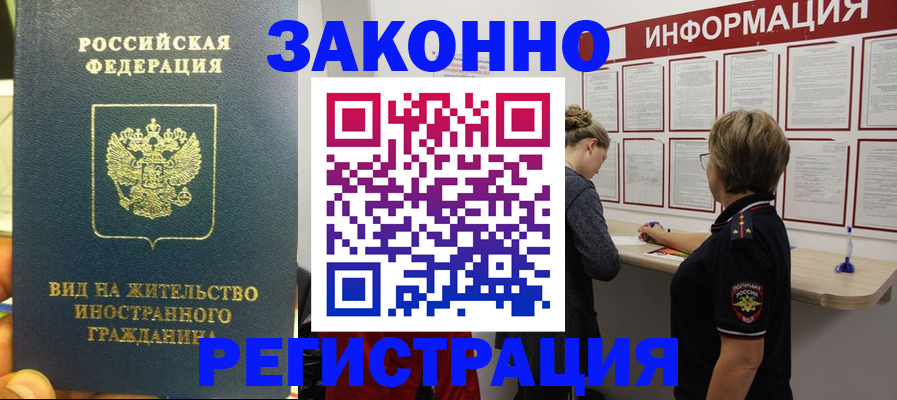 найти адрес прописки в Дубовке